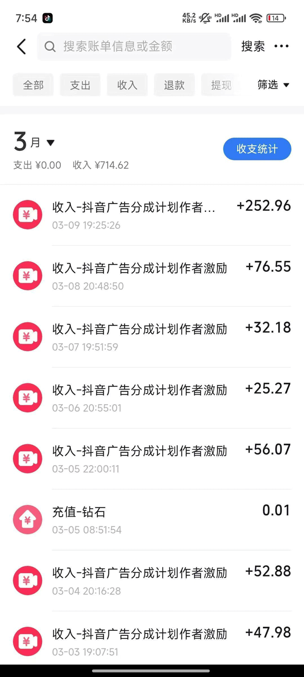 图片[1]-2025AI超逼真美女视频暴力引流，一周1w+粉，操作简单小白可做，躺赚视频收益-59网创