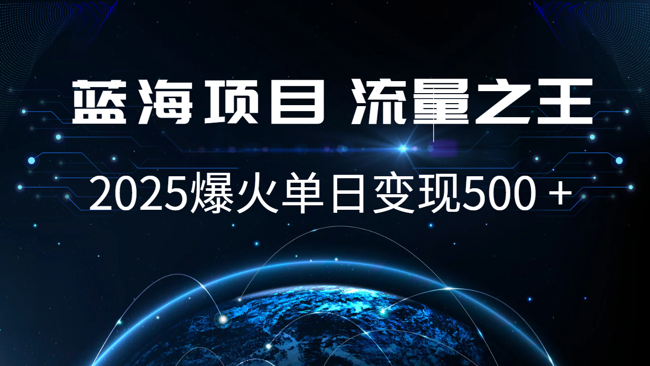 小白必学7天赚了2.8万，年前年后利润超级高-59网创