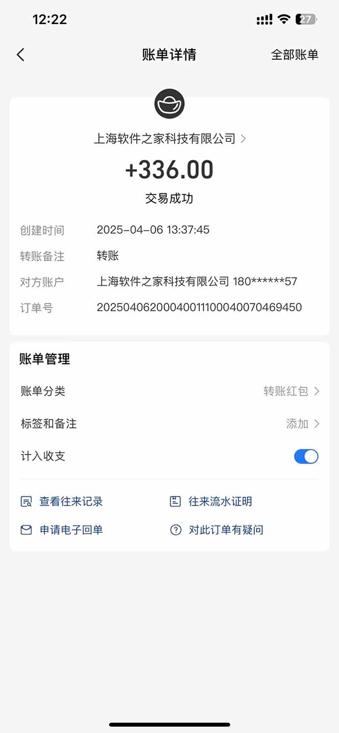 图片[1]-最新电脑挂机，单机每天收益300+并带有丰厚团队管道收益-59网创