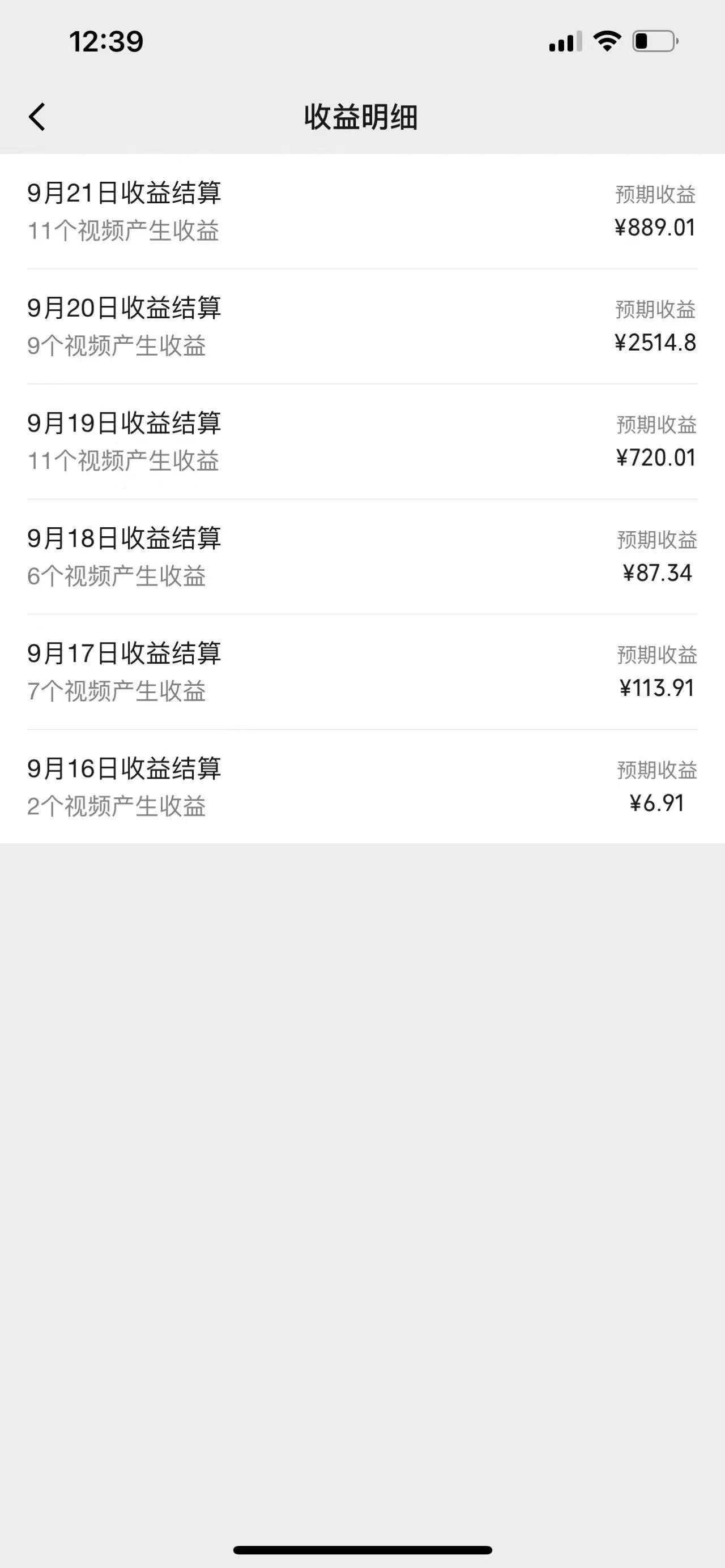 图片[2]-视频号创作者最新5.0玩法，用ai软件三分钟制作美女跳舞视频 实现日入1000+-59网创