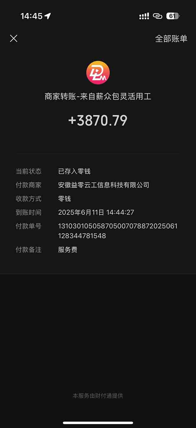 图片[1]-一天轻松3000+，薅抖音国补福利！评论就有钱，还有额外躺赚！-59网创