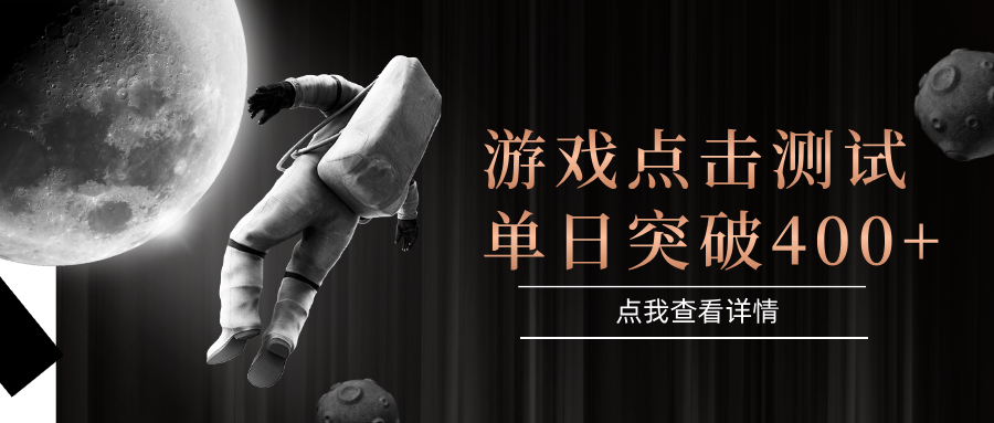 电脑多开闪电游，操作简单，支持多窗口运行，知名游戏整合平台，单日点击收益400+-59网创