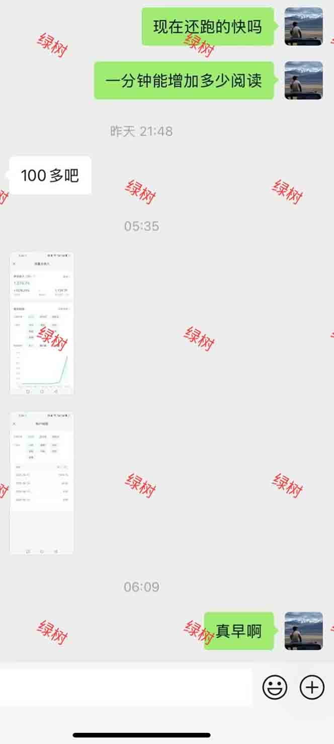 图片[1]-AI+公众号，每天十分钟，轻松日入1000+-59网创