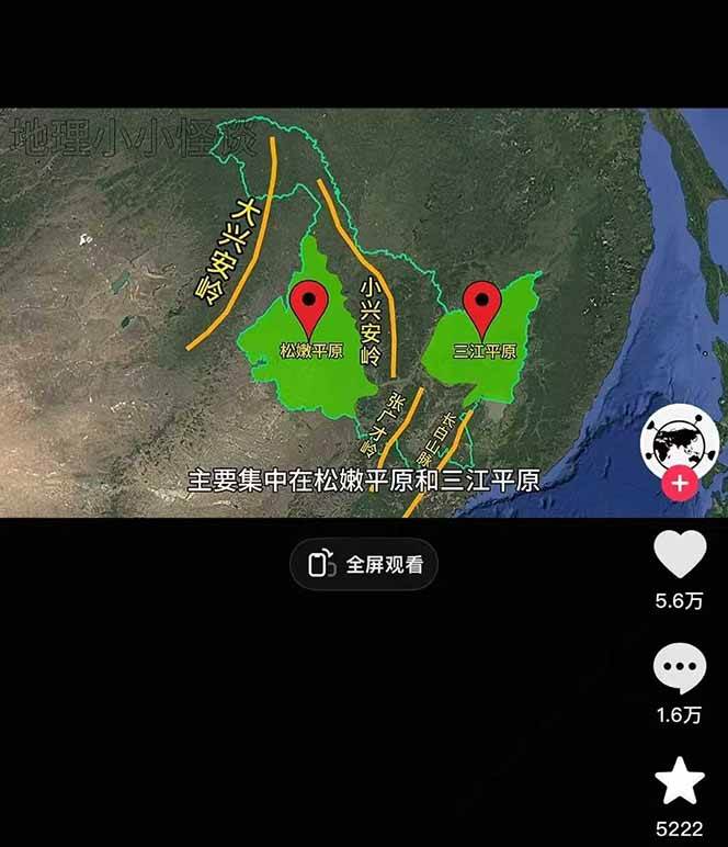 图片[2]-AI三维地理视频制作，全套工具数据包，含谷歌地球与矢量地图资源-59网创