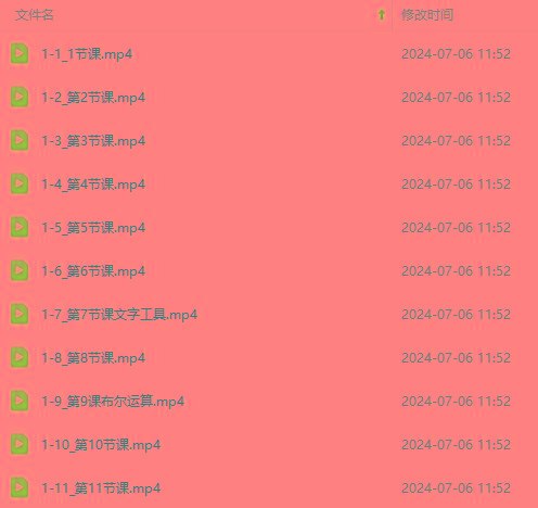 图片[3]-最新AE动画培训班-第六期：插画绘画太保守如何突破(教程+素材-59网创