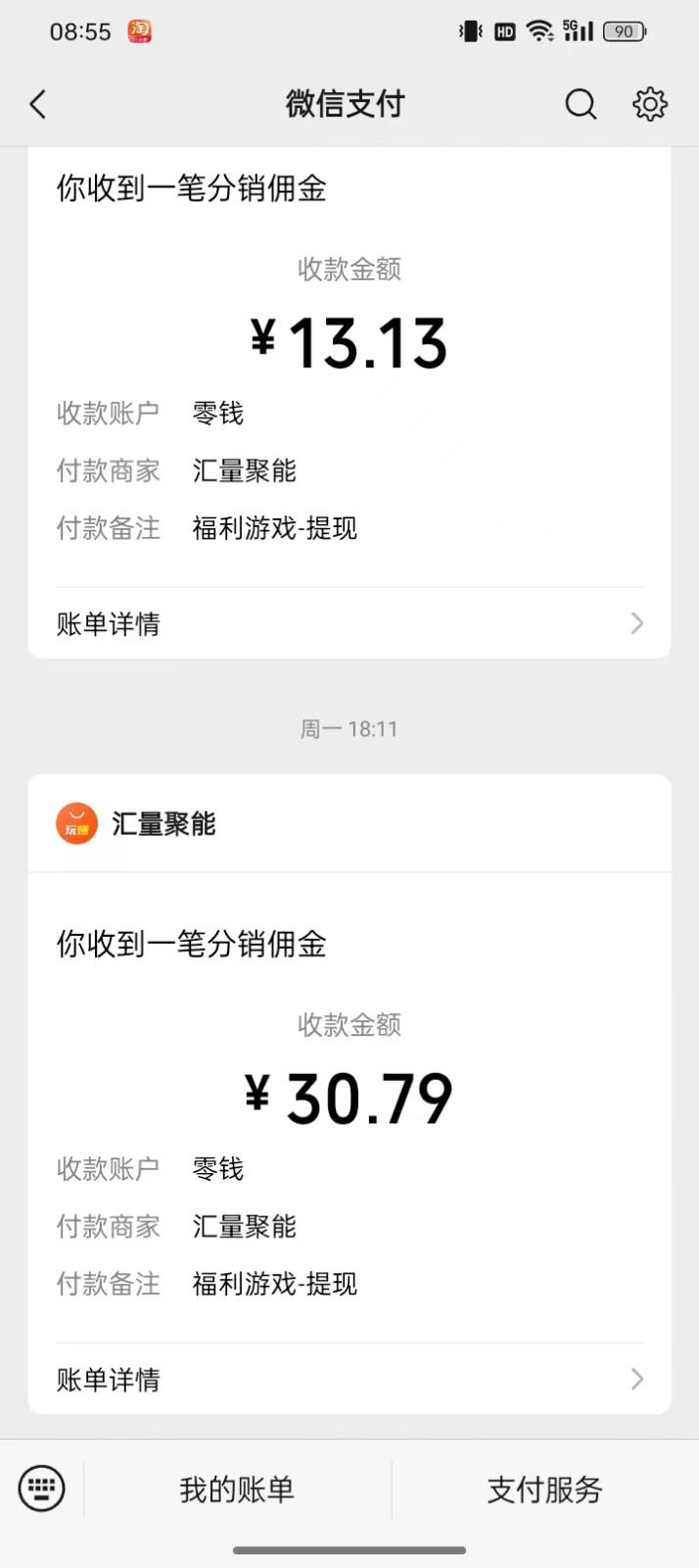 图片[1]-2024最新手机看广告项目，单手机日入20-30+，零门槛，只需一部安卓手机，小白专属-59网创