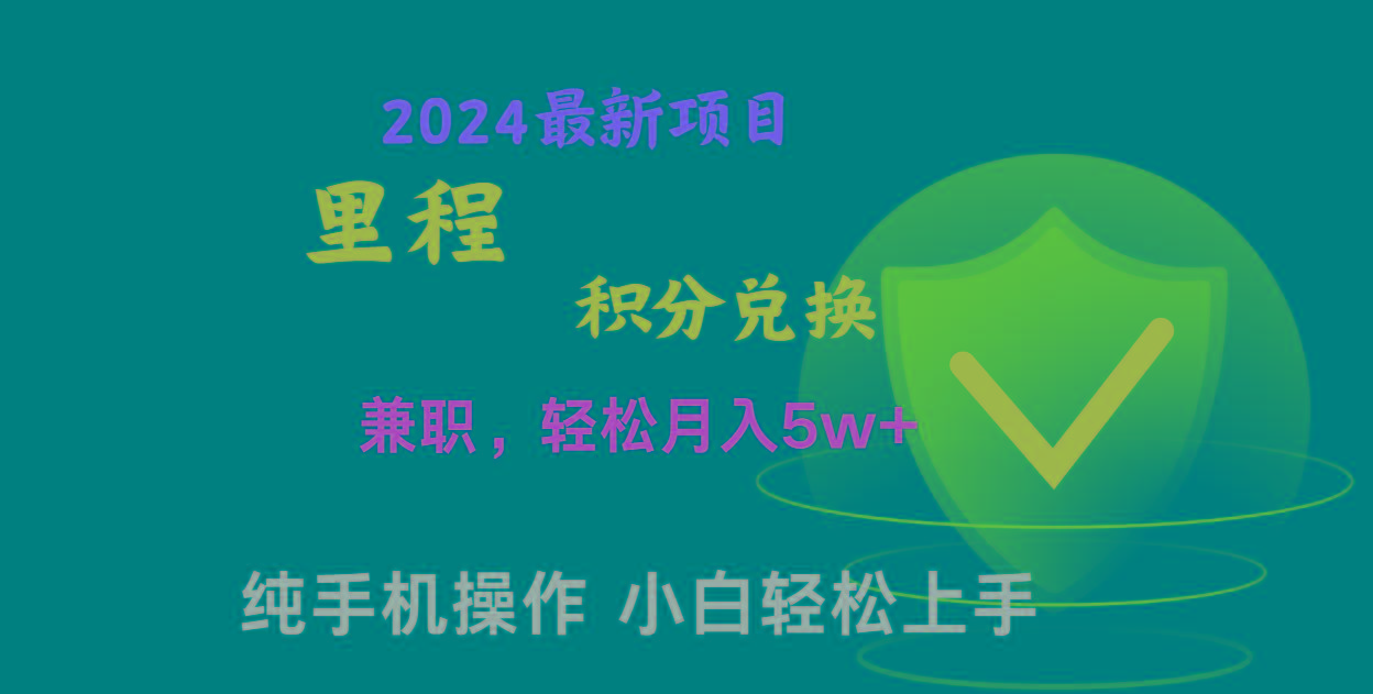 暑假最暴利的项目,市场很大一单利润300+,二十多分钟可操作一单,可批量操作-59网创