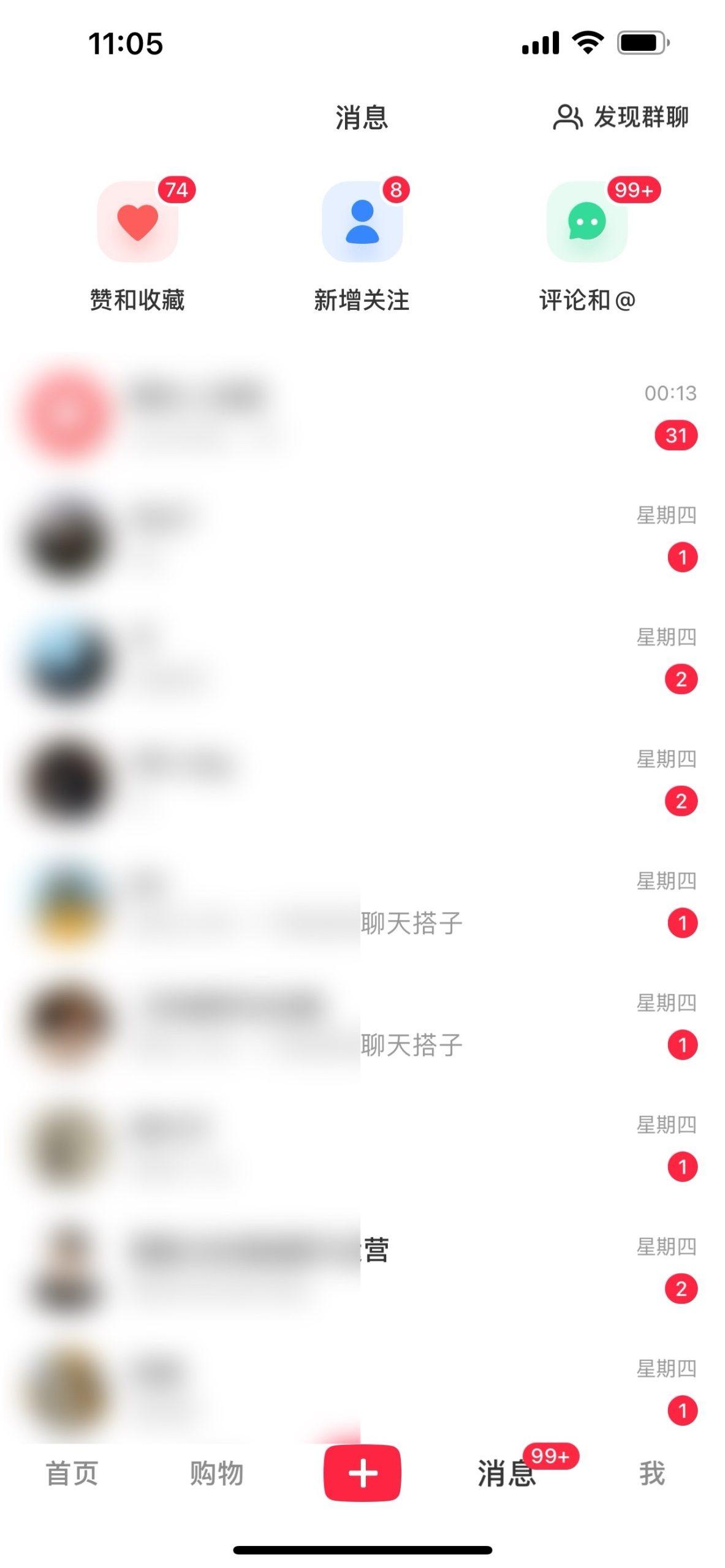 图片[1]-2024年交友搭子最新项目，极速引流300+搭子粉，简单粗暴，好学好上手-59网创