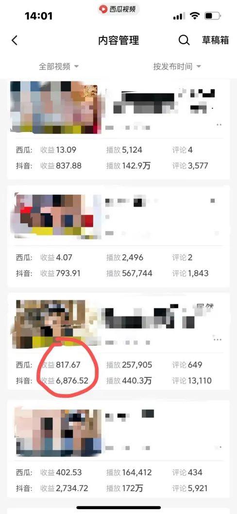 图片[1]-爆笑三国，条条爆款，5分钟1条原创视频，一条收益7000＋，一键分发多平…-59网创