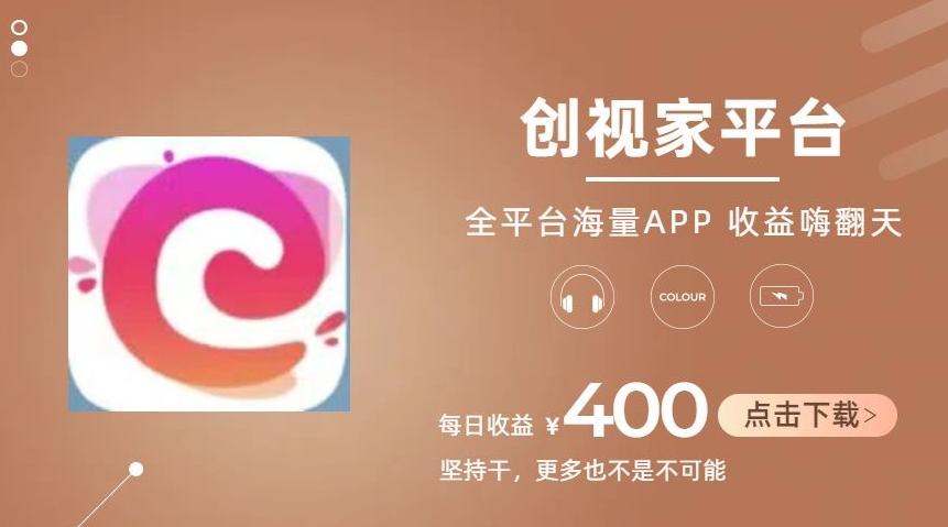 全新爆火项目,简单剪辑视频,日入500+【揭秘】-59网创