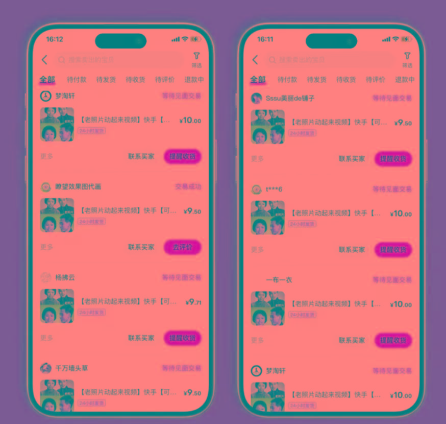 图片[2]-全网爆火的AI让老照片动起来教程，蹭热点日赚3000+，内含免费工具一键…-59网创