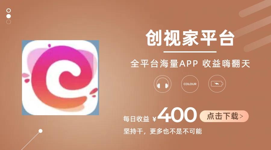 短剧推广拉新,AI小说推文,全新玩法,主打的就是一个轻松日入300+-59网创