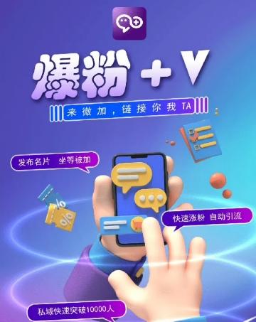 揭秘：零撸小项目，单号每月60+收益，多号多撸！拉新一个18元。-59网创