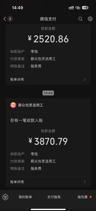 图片[1]-一天轻松3000+，抖音国补福利！评论就有钱，还有额外躺赚！-59网创